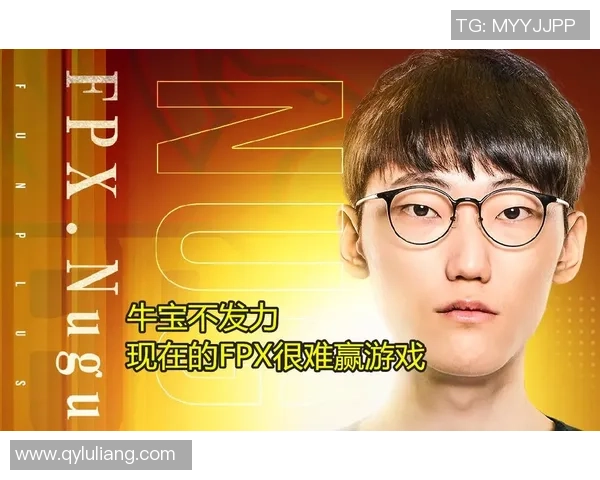 FPX在Major赛中的耐力表现分析与战术解读