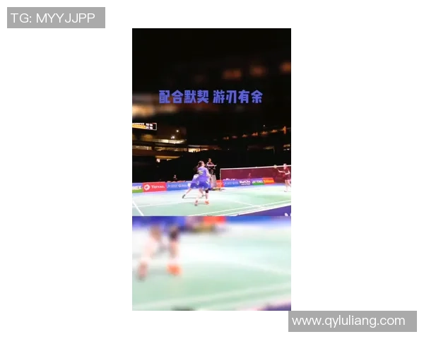 成都羽毛球队配合变革引发热议提升团队默契与竞技水平的探索之路