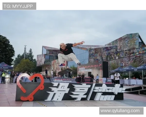 重庆滑板队实力揭秘:滑板巨献背后的故事与挑战 重庆滑板队实力揭秘:滑板巨献背后的故事与挑战