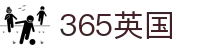 365英国上市(集团)有限公司-Official website